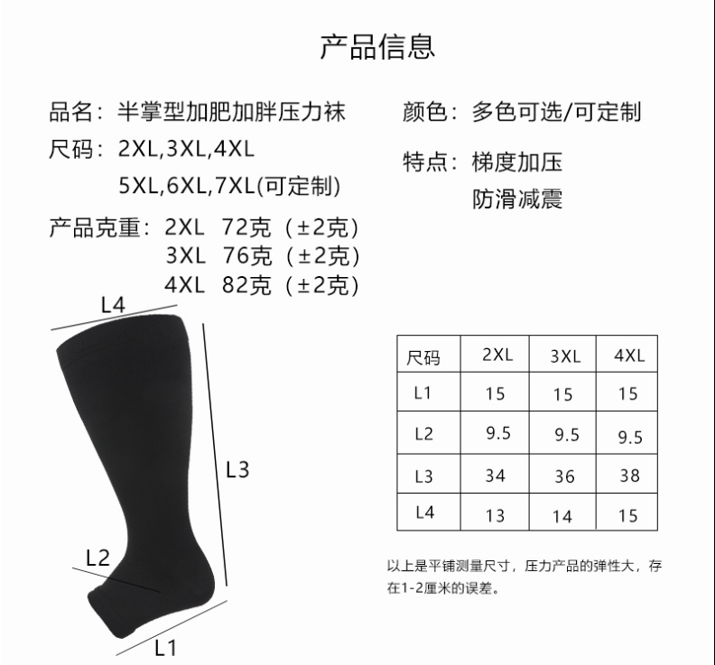 SOMER 3 Pairs Plus Size Socks Open Toe for Women Wide Calf Knee High Sock